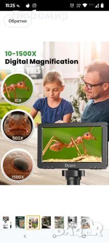 HDMI LCD цифров микроскоп с IPS екран, 7-инчов монетен микроскоп за консумативи за събиране

, снимка 7 - Друга електроника - 50251149