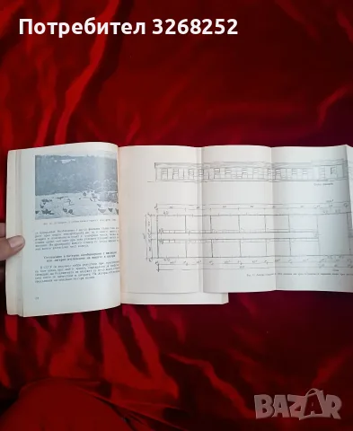 Учебно Помагало , снимка 4 - Учебници, учебни тетрадки - 56249787