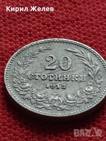 Монета 20 стотинки 1913г. Царство България за колекция - 25063, снимка 3 - Нумизматика и бонистика - 35276751