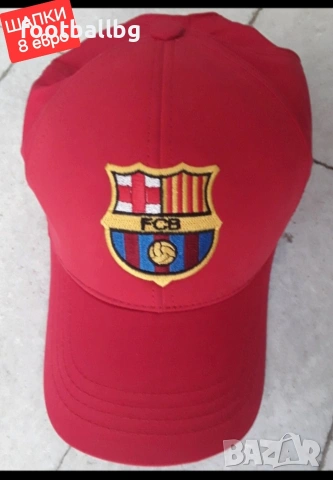 ШАПКИ ❤️⚽️ летни шапки с козирка на различни футболни отбори , снимка 7 - Футбол - 38849900