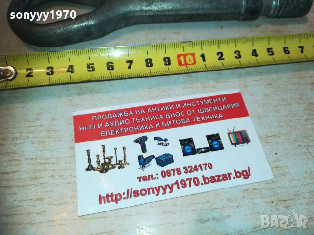 кука за автомобил 1002210940, снимка 9 - Аксесоари и консумативи - 31754259