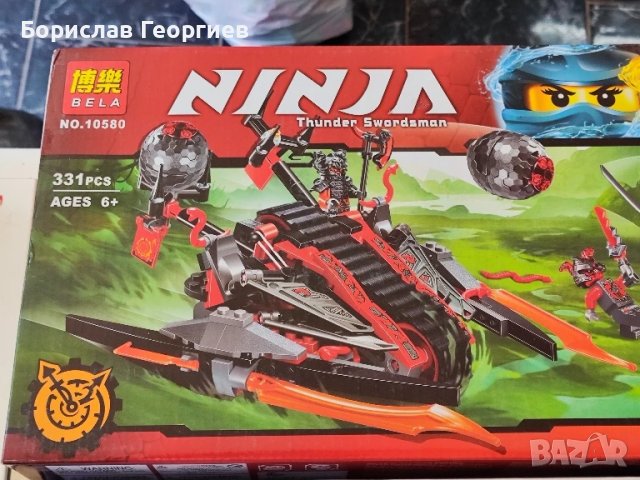 Лего ninjago Конструктор BELA 10580 Ninja Vermillion Invader , снимка 2 - Конструктори - 51114261