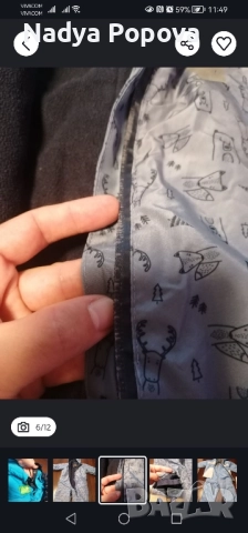 Лот детски космонавти, якета-обща цена, снимка 6 - Бебешки ескимоси - 52273215