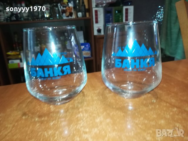 БАНКЯ 2 ЧАШИ 0712211412, снимка 15 - Колекции - 35059569