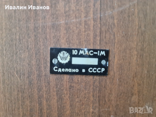 Тонколони, снимка 6 - Тонколони - 51942672