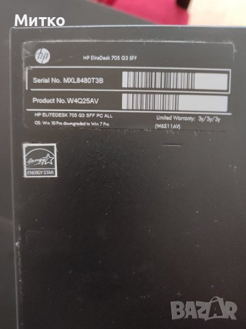 Компютър HP EliteDesk 705 G3 AMD A12-8870 256GB SSD 8GB DDR4 SFF, снимка 5 - Работни компютри - 38616446