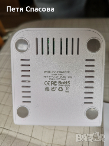 Универсално Безжично Зарядно за телефони JMMO - PW03 15W, снимка 7 - Оригинални зарядни - 44699319