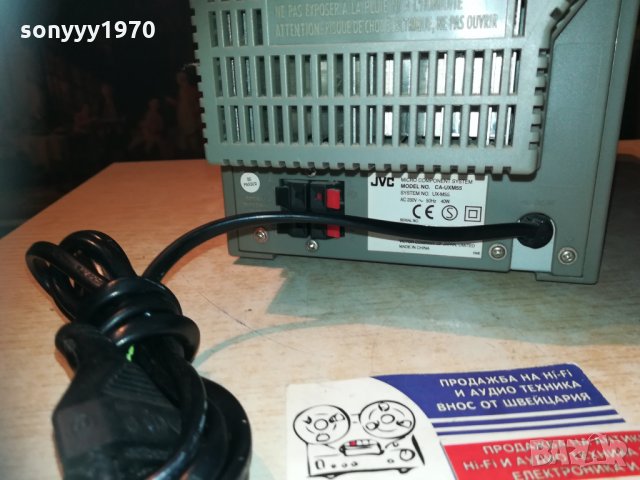 jvc-яка машина 1001211759, снимка 14 - Ресийвъри, усилватели, смесителни пултове - 31375840