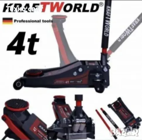 Немски нископрофилен крик KraftWorld 4 тона с две помпи Професионален, снимка 4 - Аксесоари и консумативи - 56060958