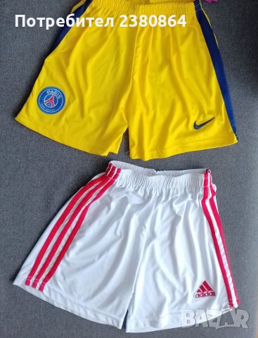 Спортни панталонки/н.146-152