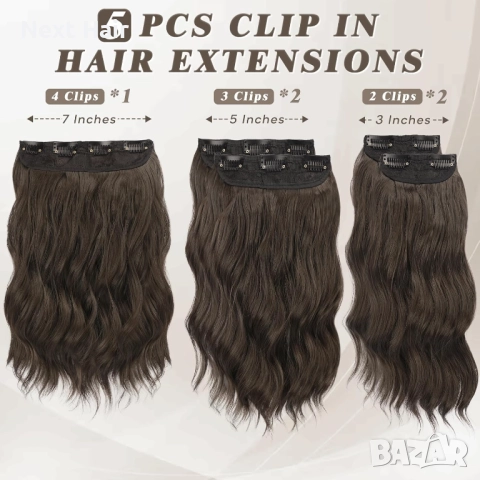 5 броя тъмно кафяви синтетични екстеншъни на вълни 50 см, снимка 2 - Аксесоари за коса - 52051708