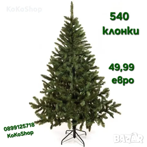 Изкуствена елха 180 см, коледна елха, коледна декорация