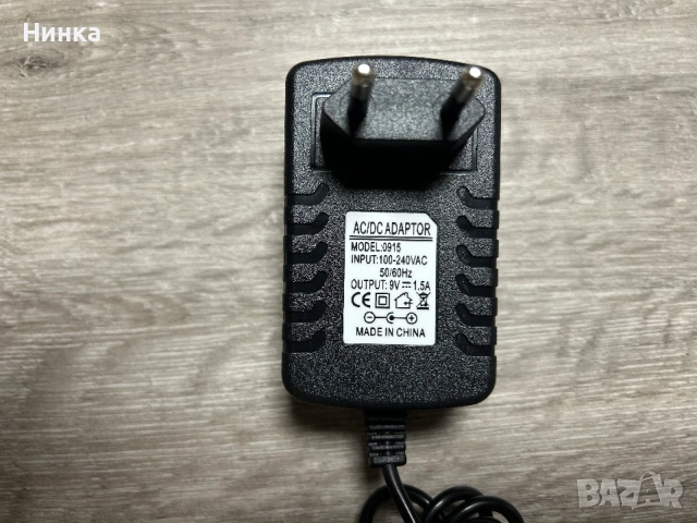 Универсален адаптер 9V-1.5A, снимка 4 - Друга електроника - 53367036
