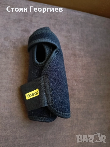 Чисто нова отреза ръка и китка YOSOO, снимка 2 - Други стоки за дома - 52428261