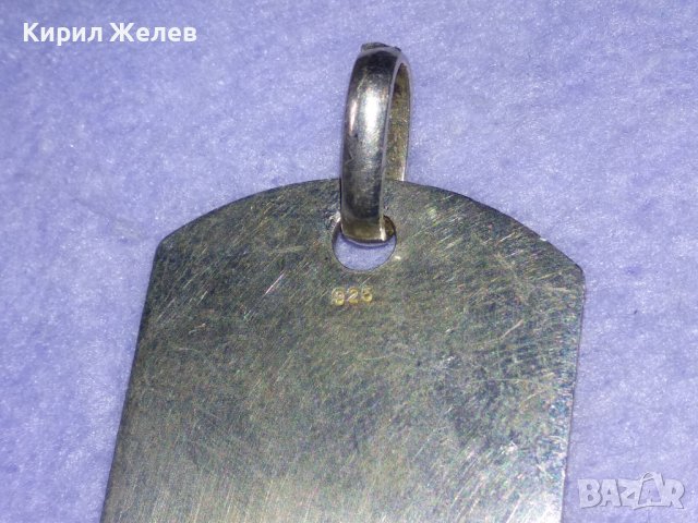 ЖИВОТА е ПРЕКРАСЕН Д. Д. Стилен СРЕБЪРЕН РЪЧНО ГРАВИРАН АРТ МЕДАЛЬОН СРЕБРО 925 ПОРЪЧКОВО БИЖУ 40005, снимка 13 - Колиета, медальони, синджири - 42599144