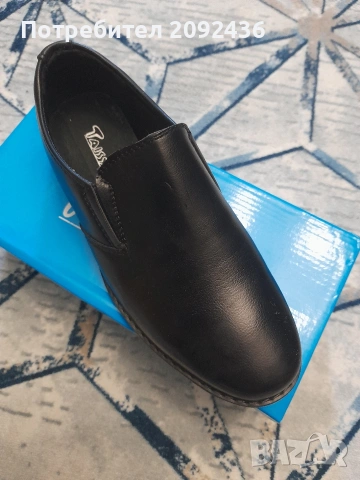 Официални мъжки обувки 