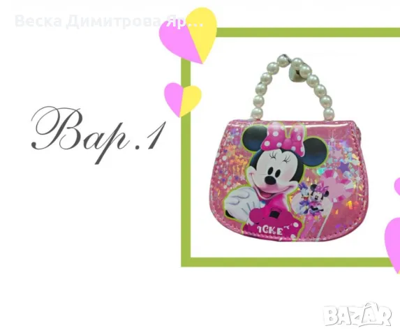 Детски чантички, с принт, анимационни герои, снимка 2 - Други - 49020753