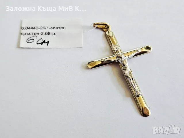 Златна висулка 2.68гр 04442-26
