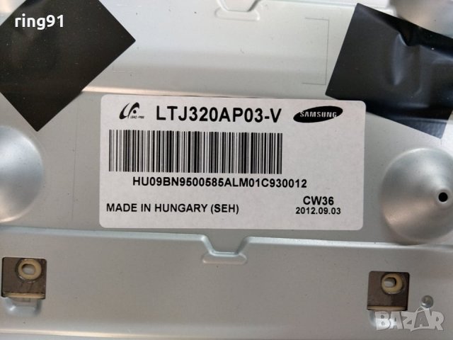 Телевизор Samsung UE32EH4000W На части , снимка 4 - Части и Платки - 29866181