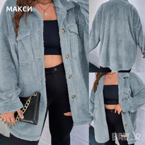 Макси силно еластична пухена топла риза с джобове и копчета в пастелно синьо