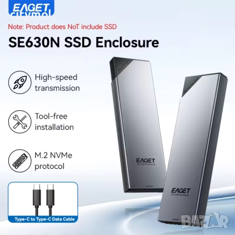 EAGET M.2 NVMe SSD кутия, 10Gbps, M.2 SSD към USB 3.1 Windows7/8/10/11, Mac OS, Linux, 2230/2242/226, снимка 3 - Други - 52625052