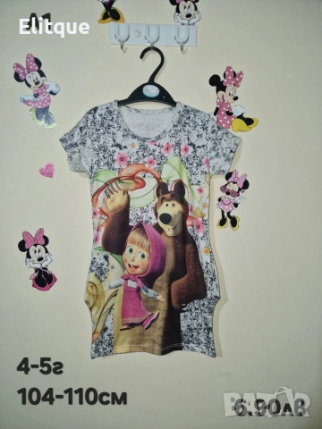 детски дрехи , снимка 10 - Детски комплекти - 52942887