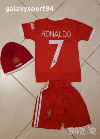 Роналдо Екип + Зимна шапка  Роналдо Ман. Юн. модел 2021г НОВО Детско то 4 до 16г 