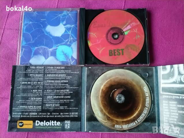 Български естрадни изпълнители и композитори., снимка 3 - CD дискове - 39044480
