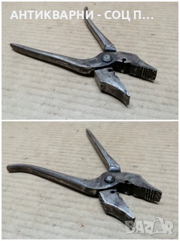 Стари Соц Обущарски Клещи, Стари Соц Обущарски Керпидени. , снимка 6 - Клещи - 44358113