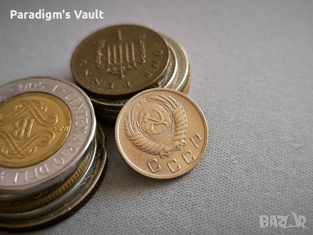Монета - СССР - 10 копейки | 1956г., снимка 2 - Нумизматика и бонистика - 44343977