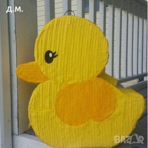 Пинята патенце, снимка 2 - Други - 29491075