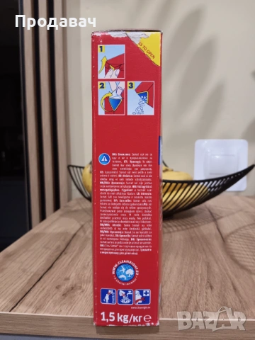 Somat Duo Power Expert - сол за съдомиялна и блестящи съдове (нова), снимка 3 - Препарати за почистване - 54112868