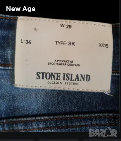 Оригинални мъжки дънки Stone Island, снимка 5 - Дънки - 49312257
