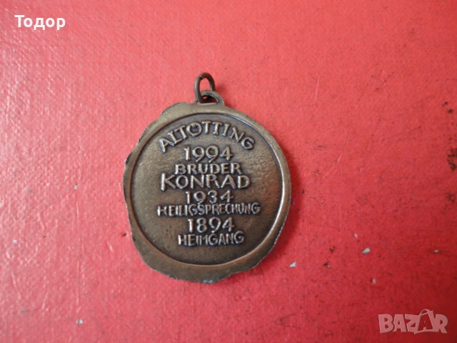 Бронзов поклонически медал висулка , снимка 4 - Колиета, медальони, синджири - 54095801