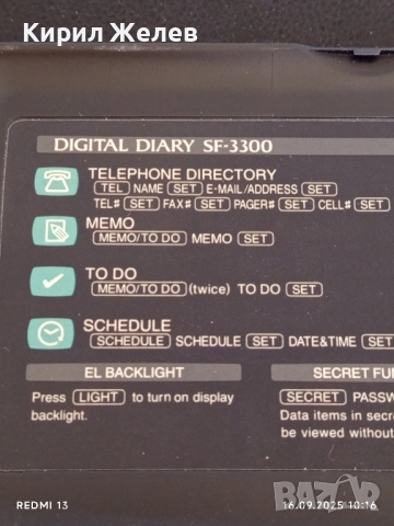 CASIO DIGITAL DIARY SF - 3300 електронен органайзер уникат от края на 80г. за ЦЕНИТЕЛИ 49398, снимка 2 - Други ценни предмети - 51729304