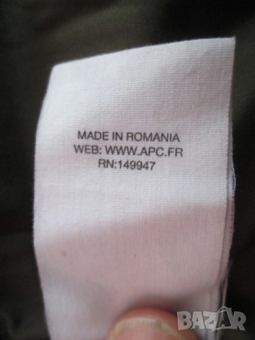 A.P.C. RUE MADAME PARIS марково зимно дамско ватирано яке размер EU-38 (размер M)., снимка 6 - Якета - 52791851