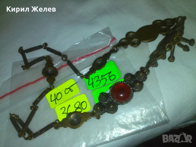 ВЪЗРОЖДЕНСКИ БРОНЗОВ НАКИТ ОГЪРЛИЦА с КЕХЛИБАР 4356, снимка 9 - Антикварни и старинни предмети - 29546000