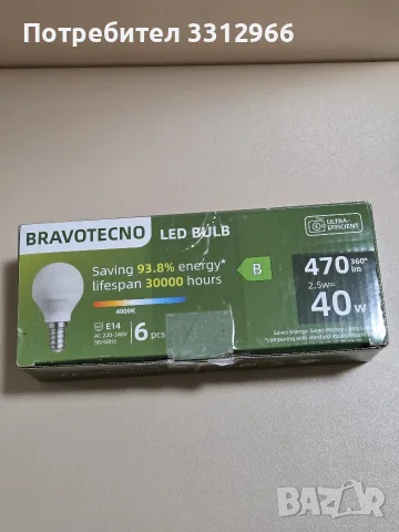 6 броя LED крушки марка Bravotecno, модел с цокъл E14 и неутрална бяла светлина 4000K