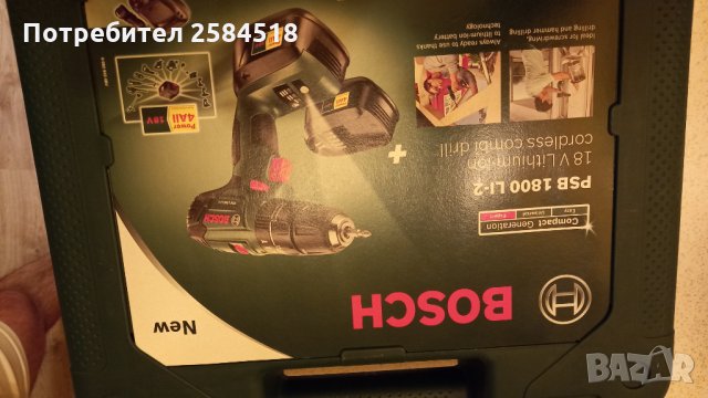 Продавам нови винтоверти, снимка 1