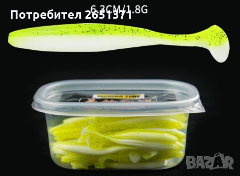 Силиконова примамка, снимка 3 - Стръв и захранки - 34532878