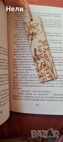 Книгоразделител, пирографиран, снимка 1