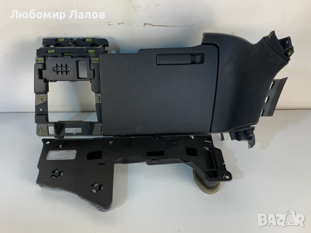 Жабка под волана Пежо Peugeot 5008 (09-17)г. 96851685 9685074477