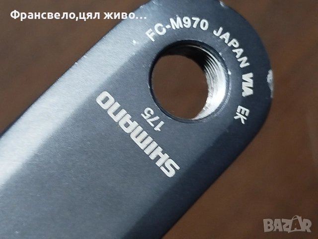 Курбел със средно движение за велосипед колело Shimano xtr fc m 970, снимка 6 - Части за велосипеди - 52458185