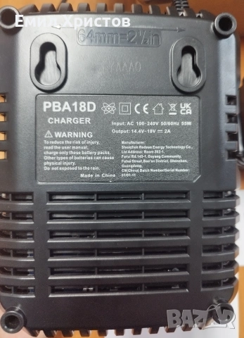 18V 5.0Ah Li-Ion батерия + зарядно – комплект за акумулаторни инструменти, снимка 4 - Друга електроника - 53959952