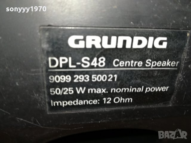 GRUNDIG DPL-S48 BIG CENTER GERMANY 2410211105, снимка 15 - Тонколони - 34564075