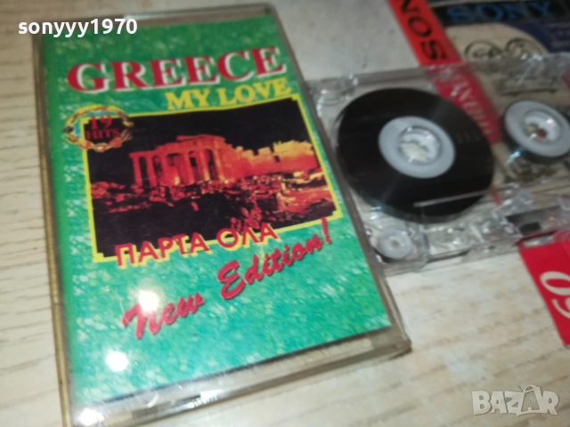GREECE 1209251107, снимка 8 - Аудио касети - 51688086