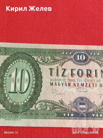 Банкнота 10 форинта 1969г. Унгария перфектно състояние за КОЛЕКЦИОНЕРИ 53168, снимка 3 - Нумизматика и бонистика - 53196857