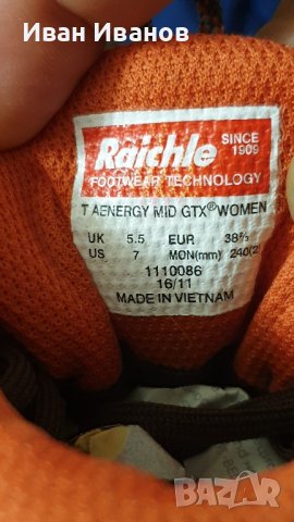 водоустойчиви туристически обувки Mammut T Aenergy GTX номер 38,5, снимка 8 - Други - 42541510