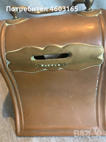  старинна медна касичка "HAROLD, снимка 11 - Антикварни и старинни предмети - 52921672