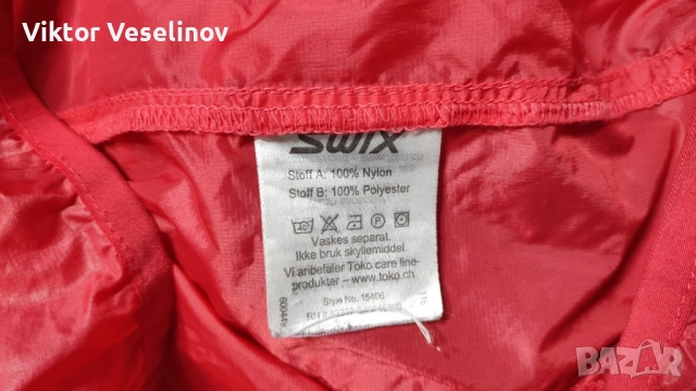 Swix Олекотено Дамско Яке с Цип Размер S Ветровка Розова, снимка 11 - Якета - 52337152